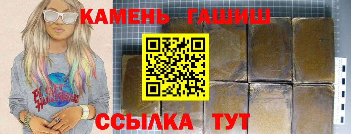 Гашиш  ГАШИШ индика сатива  Вход с VPN  Салехард  ГАШИШ Ice-O-Lator 