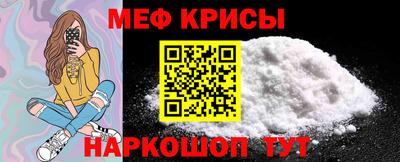 MESCALINE Будённовск