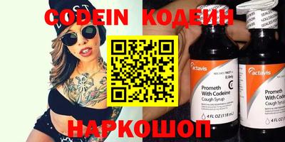 MESCALINE Будённовск