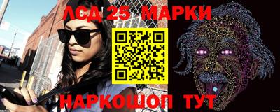 MESCALINE Будённовск