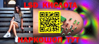 MESCALINE Будённовск