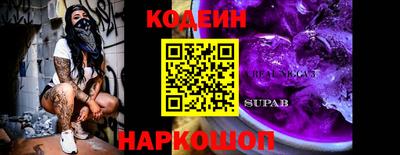 MESCALINE Будённовск