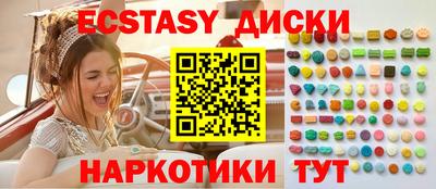 MESCALINE Будённовск