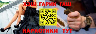 MESCALINE Будённовск