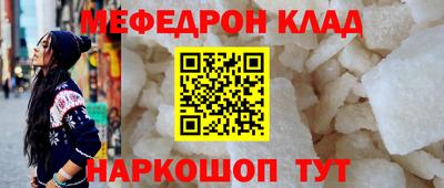 MESCALINE Будённовск