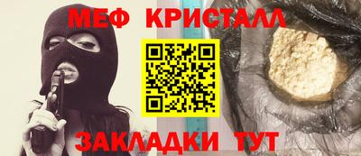 MESCALINE Будённовск