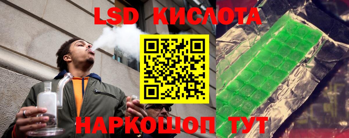 Лсд 25 экстази  Вход с VPN  Салехард  Лсд 25 экстази ecstasy  Лсд 25 экстази кислота 