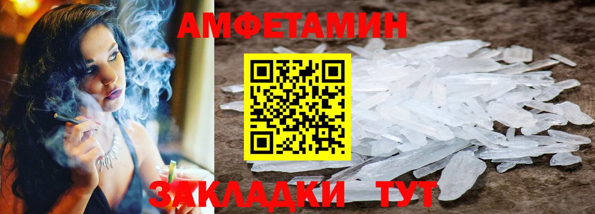 Первитин мет Салехард