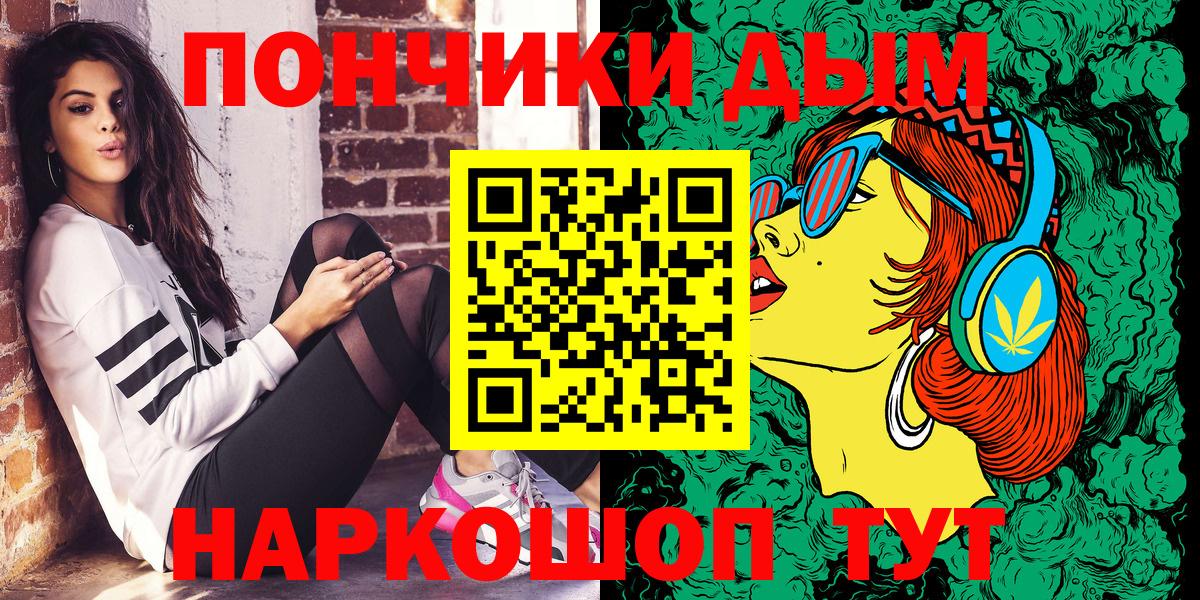 МАРИХУАНА тримм  Шишки марихуана AK-47  Салехард  Вход с VPN 